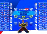 开云体育APP下载-蓝白风暴失色，东瀛快打旋风碾压潘帕斯雄鹰—2026世界杯H组关键战日本4-1阿根廷